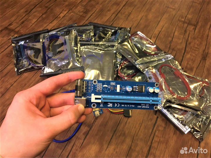 Райзеры 006S новые