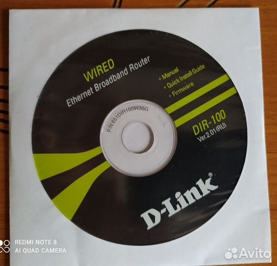 Роутер D-Link Dir-100