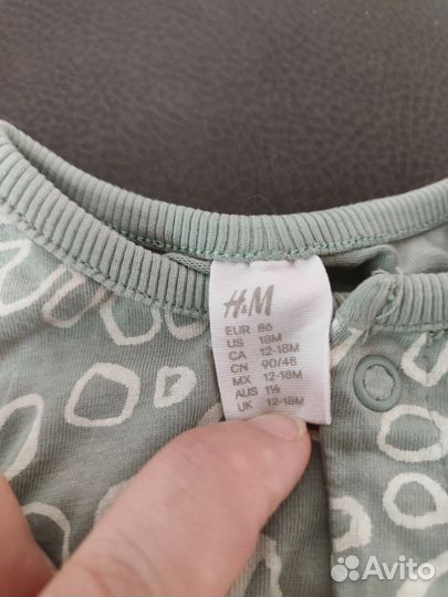 Песочники 80-86, next и hm