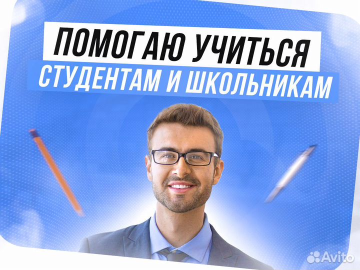 Оформлю курсовую,диплом,вкр,статью,реферат