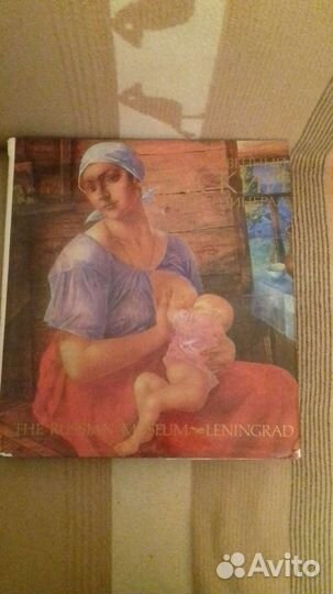 Альбом Государственный Русский музей