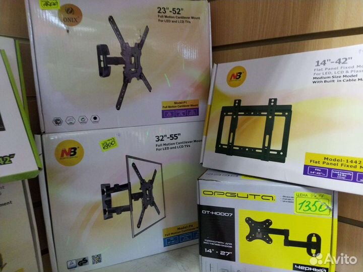 Кронштейны для телевизоров