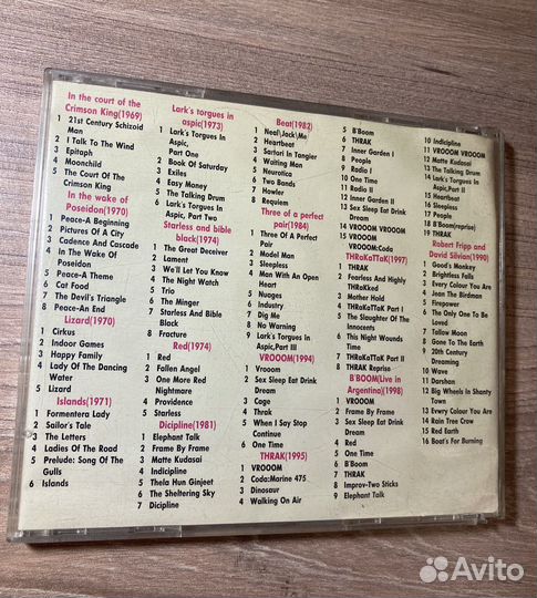 CD диск «King Crimson»