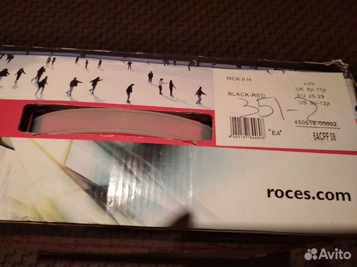 Коньки хоккейные раздвижные детские roces р.25-29