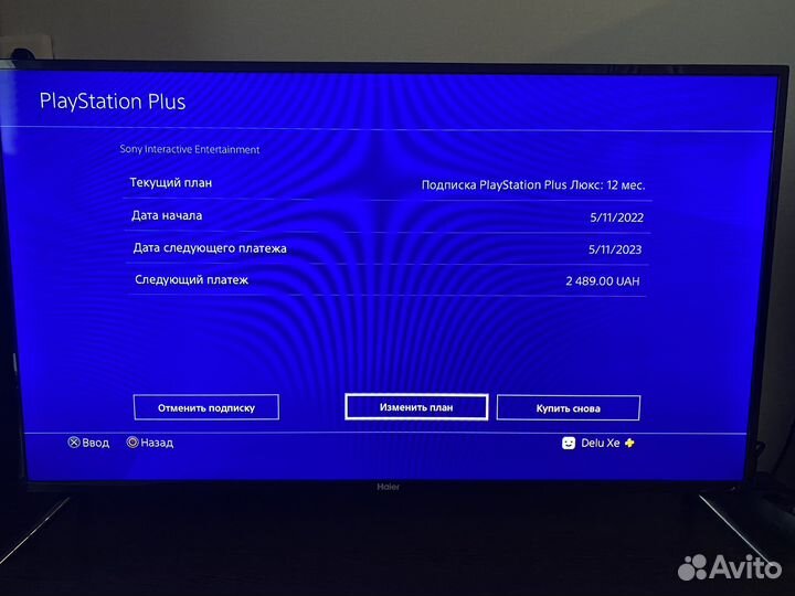 Sony PlayStation 4 Pro 1tb