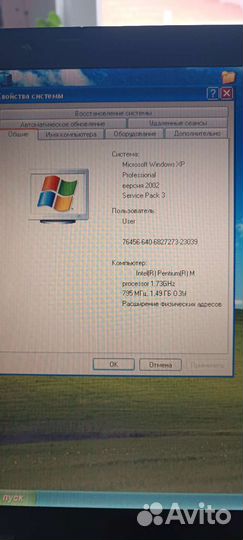 Ноутбук ibm Think pad 1860