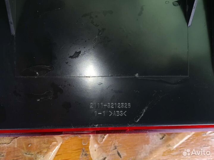 Опора двигателя