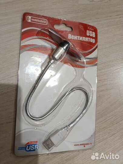 Вентилятор usb
