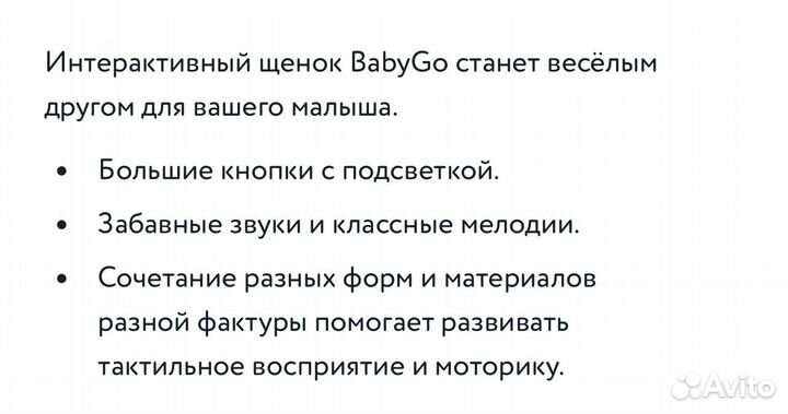 Развивающие игрушки новые