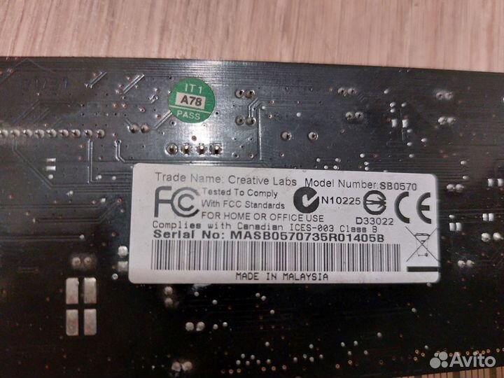 Звуковая карта creative SB0570