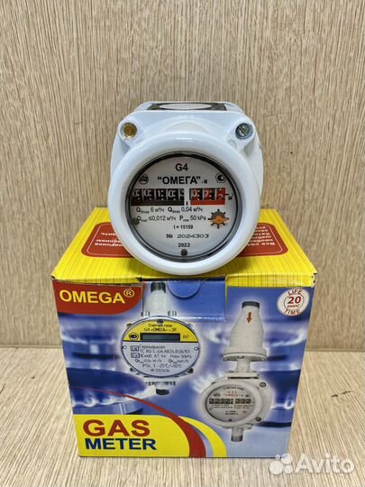 Газовый счетчик