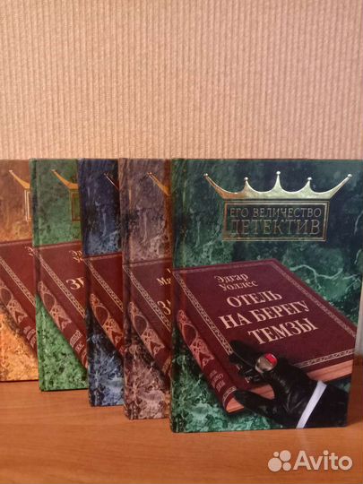 Книги детективы