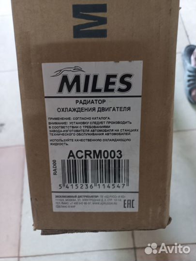 Радиатор охлаждения logan,Дастер, Сандеро, Ларгус