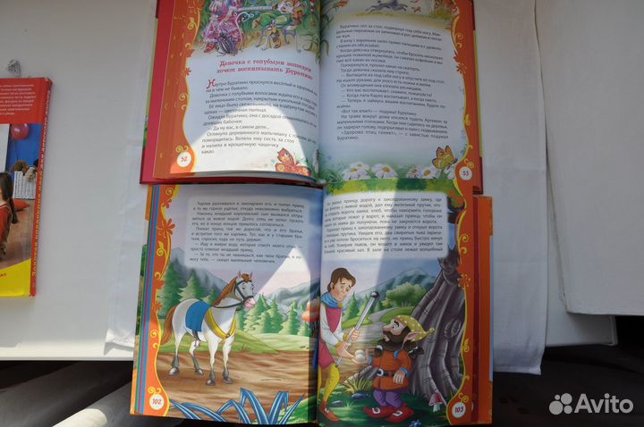 Книги детские, сказки