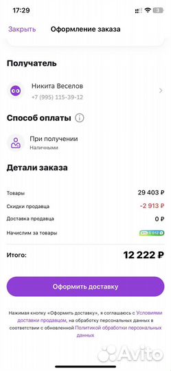 Nintendo switch oled чехол