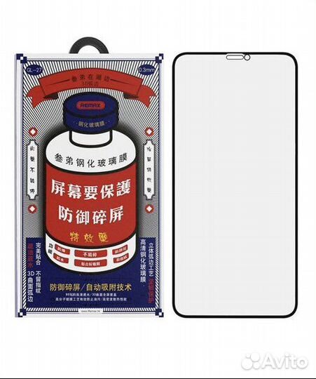 Стекло Remax на все Айфоны