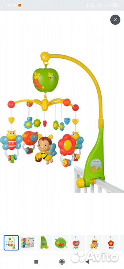 Мобиль на кроватку