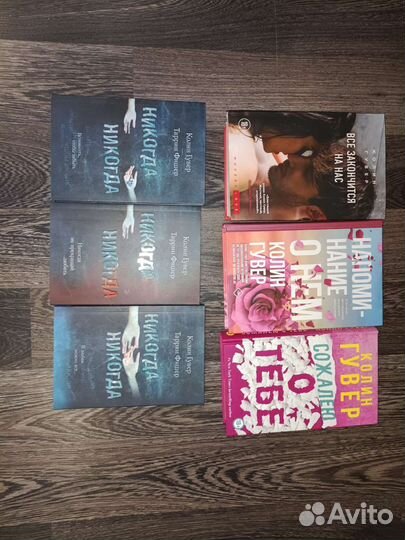 Книги любовные романы 18+