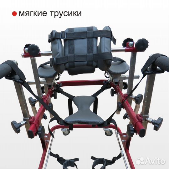 Ходунки для детей дцп 