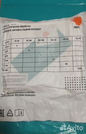 Защитный костюм Каспер