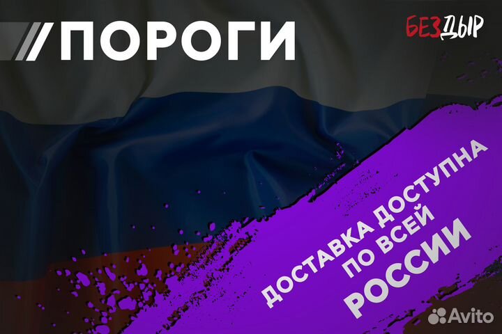 Кузовной порог Volkswagen Golf 5 Plus правый