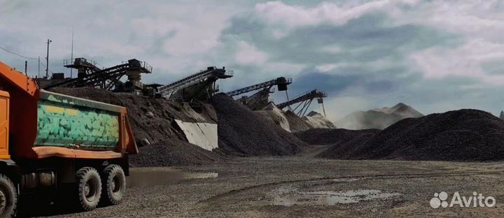 Щебень Доломит