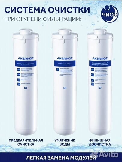 Фильтр для воды картридж К5-кн-К7