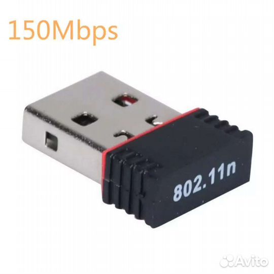 USB Wi-Fi адаптер