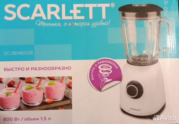 Чаша для блендера scarlett