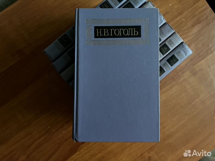 Н.В. Гоголь собрание сочинений в восьми томах