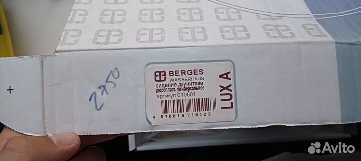 Сидение для унитаза berges