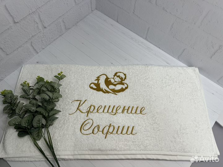 Махровое полотенце 