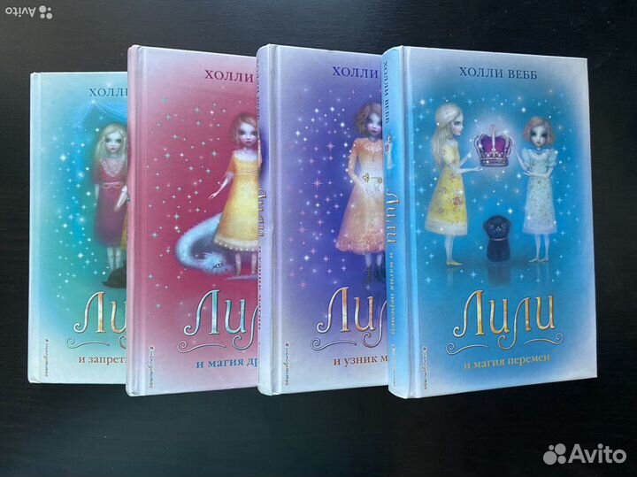 Наследница дракона и друге книги