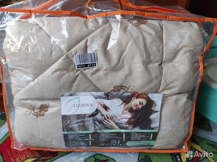 Одеяло новое