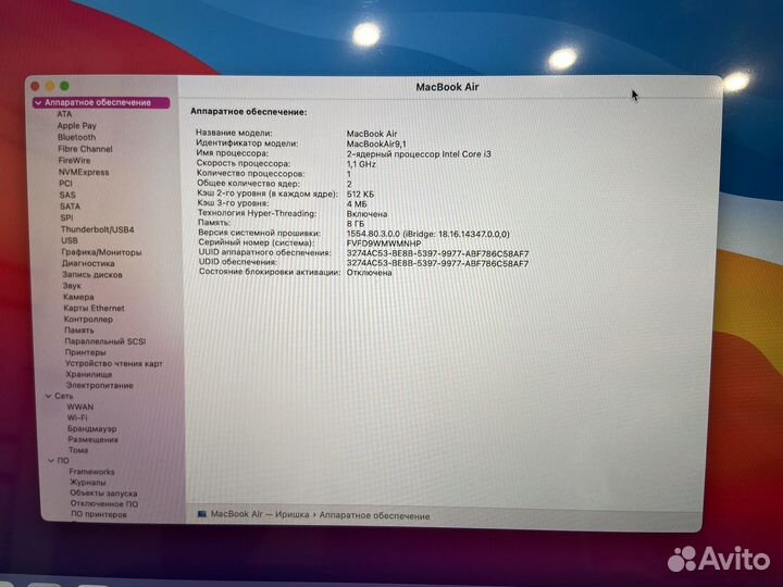 Macbook air 13 2020 i3