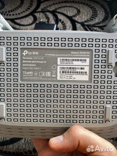 Wifi роутер tp link ec220 g5