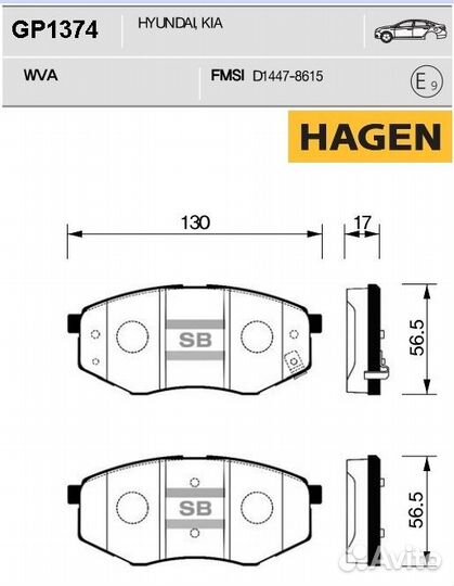 Колодки тормозные дисковые перед