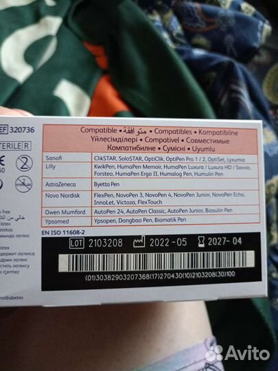 Иголки для инсулиновых шприц ручек