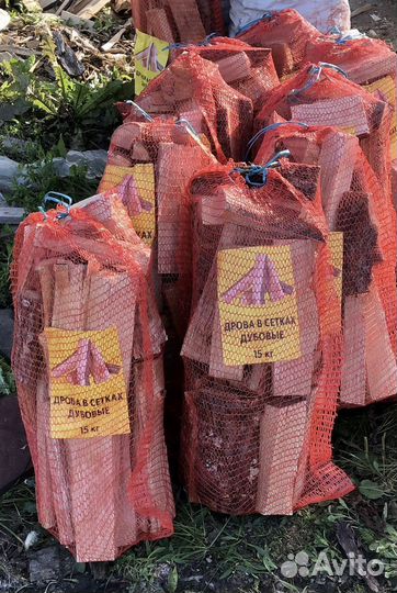 Дрова Дубовые в мешках и сетках uy165