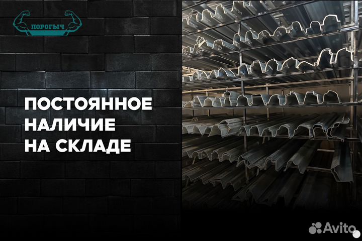 Порог Nissan Cefiro A32 левый