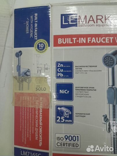 Смеситель с гигиеническим душем, Трап, Лоток