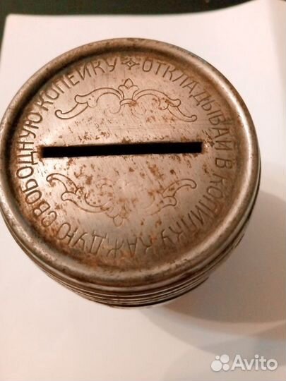 Копилка-бочонок 1920 г