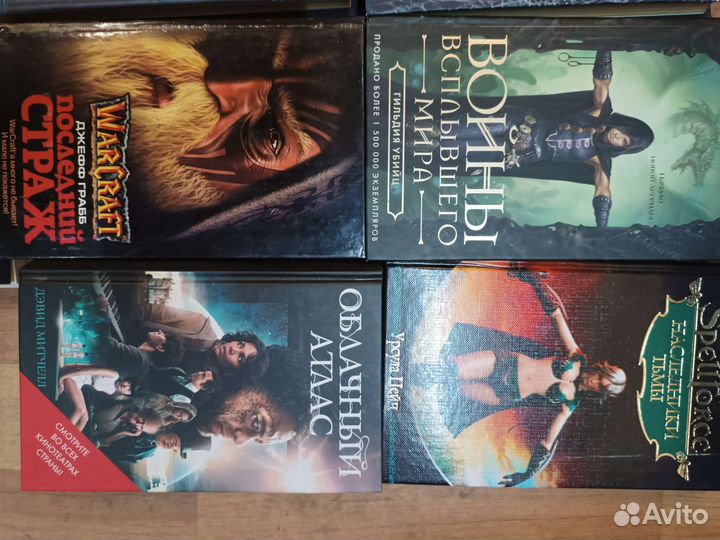 Фэнтези троиси,грабб,Митчелл,Цейч