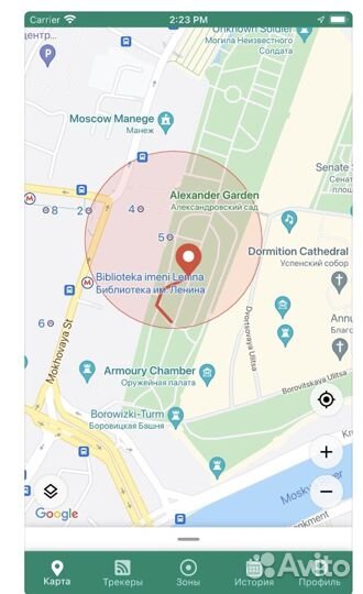 Gps ошейник для собак и кошек