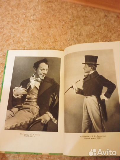 Гоголь ревизор