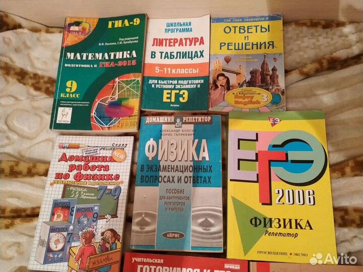 Пособие для школьников огэ 2022г