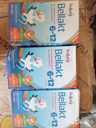 Смеси детские разные