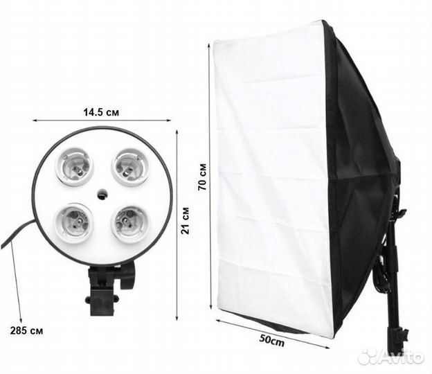 Софтбокс (2шт.) + Лампочки в подарок