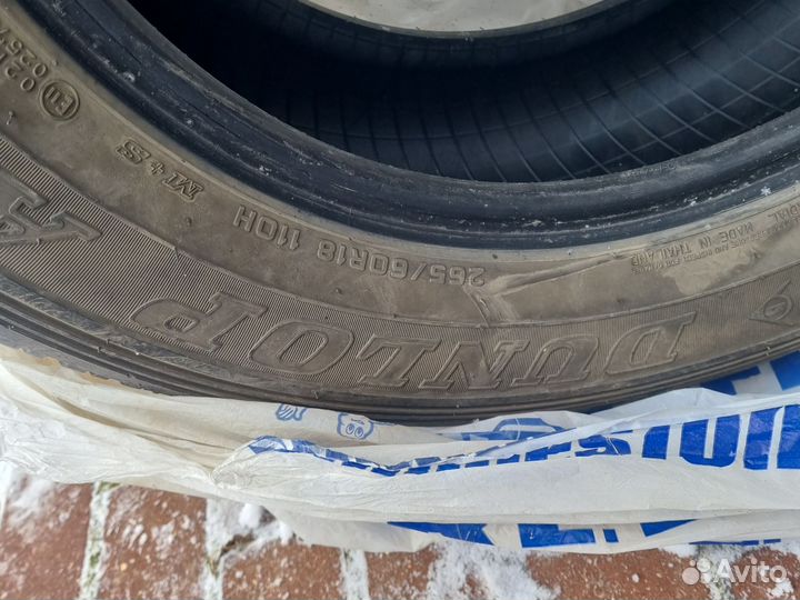 Dunlop Grandtrek AT20 265/60 R18