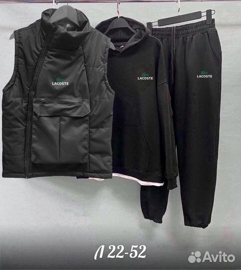 Спортивный костюм мужской тройка